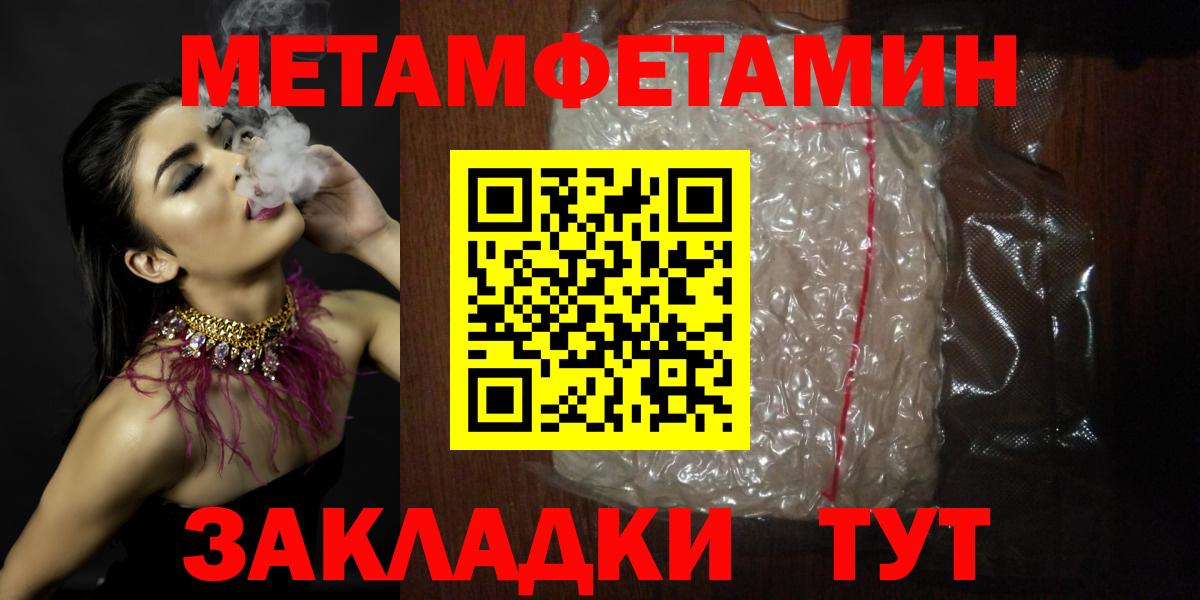 АМФ 97% Новочебоксарск
