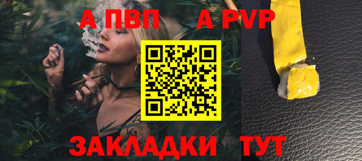 A PVP СК КРИС Новочебоксарск