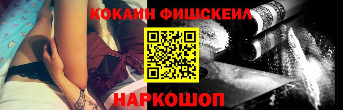 Новочебоксарск  КОКАИН Боливия  COCAIN Columbia  Cocaine  Вход с VPN 