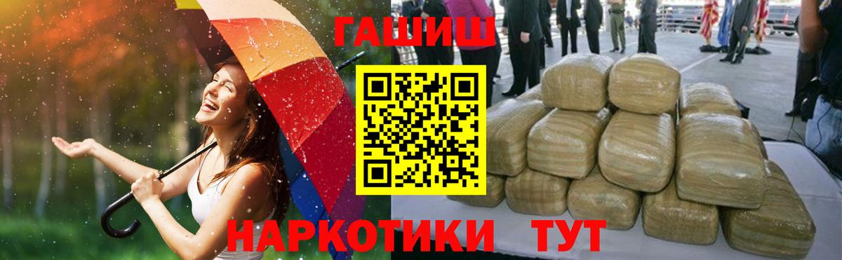 ГАШИШ ice o lator  Вход с VPN  Новочебоксарск 