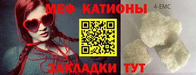 ALPHA-PVP Славгород