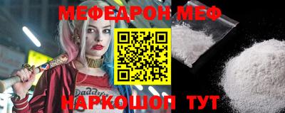 ALPHA-PVP Славгород