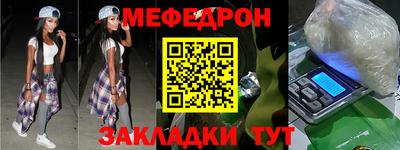 марки nbome Славянск-на-Кубани