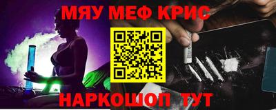 ALPHA-PVP Славгород