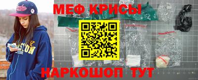 ALPHA-PVP Славгород