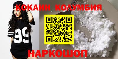 мефедрон Сланцы