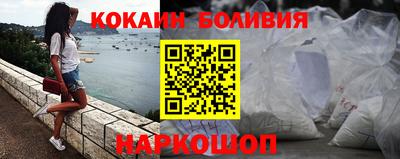марки nbome Славянск-на-Кубани