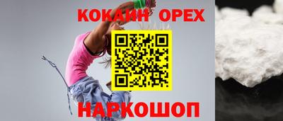 ALPHA-PVP Славгород