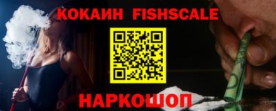 марки nbome Славянск-на-Кубани