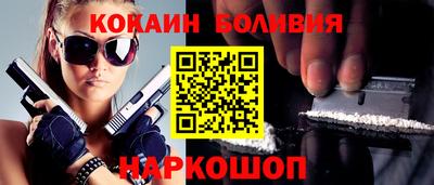 мефедрон Сланцы