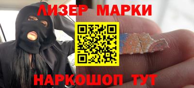 ALPHA-PVP Славгород