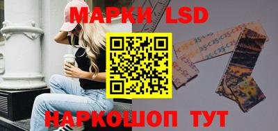 мефедрон Сланцы
