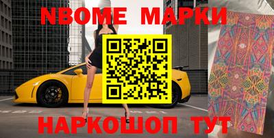 ALPHA-PVP Славгород