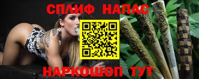 марки nbome Славянск-на-Кубани