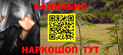 марки nbome Славянск-на-Кубани