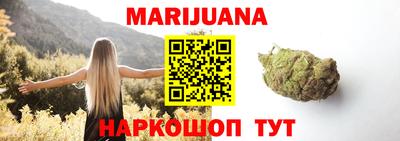 мефедрон Сланцы