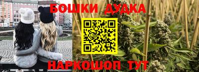 марки nbome Славянск-на-Кубани