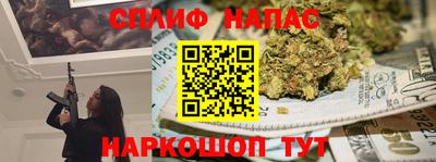 ALPHA-PVP Славгород