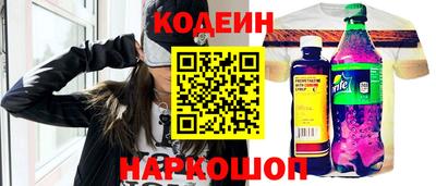 марки nbome Славянск-на-Кубани