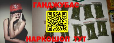 марки nbome Славянск-на-Кубани