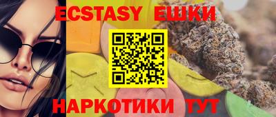 мефедрон Сланцы