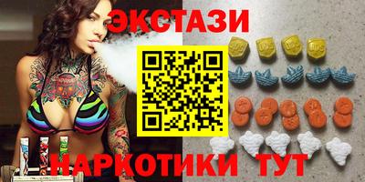 ALPHA-PVP Славгород