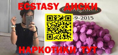 ALPHA-PVP Славгород