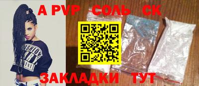 ALPHA-PVP Славгород