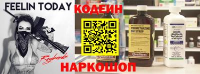 мефедрон Сланцы