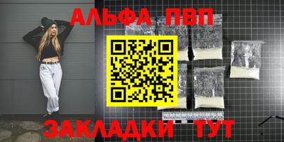 мефедрон Сланцы