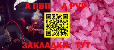 мефедрон Сланцы