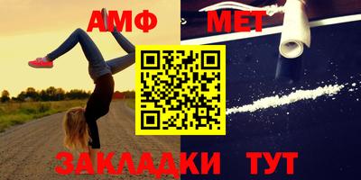 марки nbome Славянск-на-Кубани