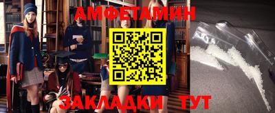 марки nbome Славянск-на-Кубани