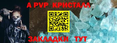 мефедрон Сланцы