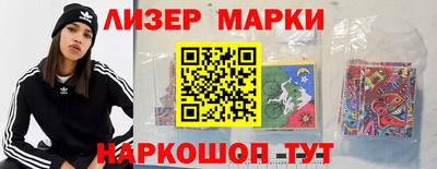 ALPHA-PVP Славгород