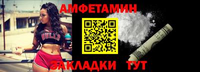 мефедрон Сланцы