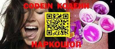 марки nbome Славянск-на-Кубани