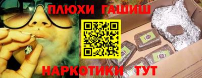 марки nbome Славянск-на-Кубани