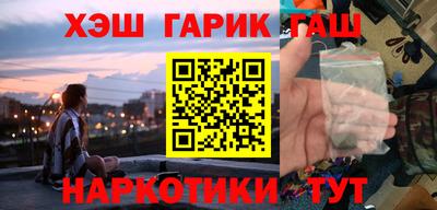 марки nbome Славянск-на-Кубани