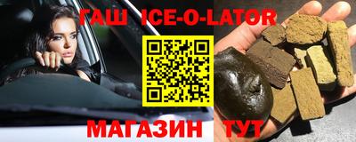 мефедрон Сланцы