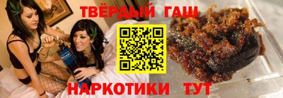 марки nbome Славянск-на-Кубани