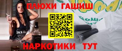 марки nbome Славянск-на-Кубани