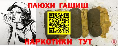 ALPHA-PVP Славгород