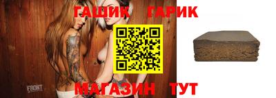 мефедрон Сланцы