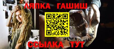 марки nbome Славянск-на-Кубани