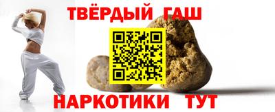 мефедрон Сланцы