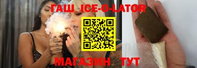 мефедрон Сланцы