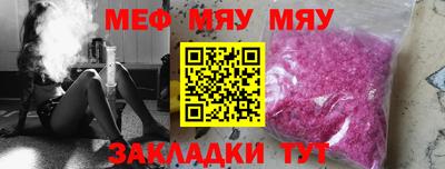 ALPHA-PVP Славгород