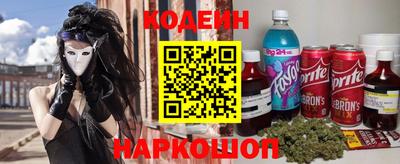марки nbome Славянск-на-Кубани