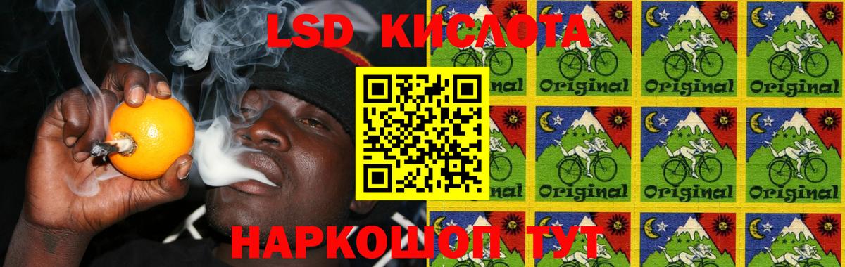 LSD-25 экстази кислота Новочебоксарск